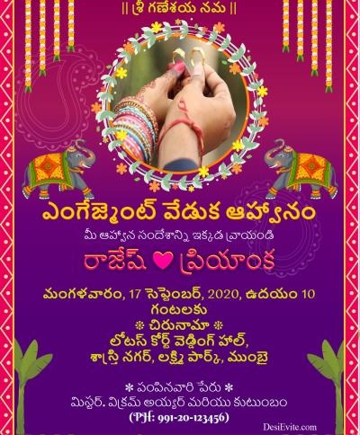 Engagement Ceremony ecard elephant design template